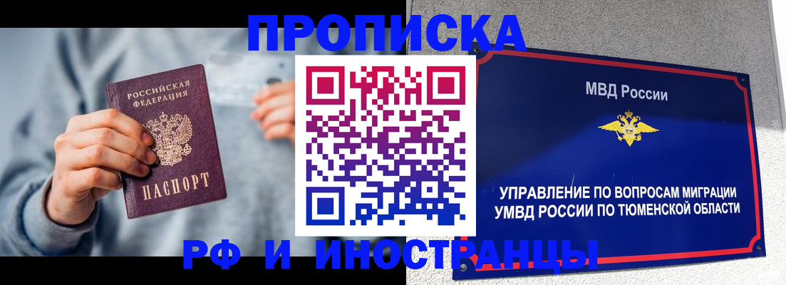 регистрация для школы в Семилуках