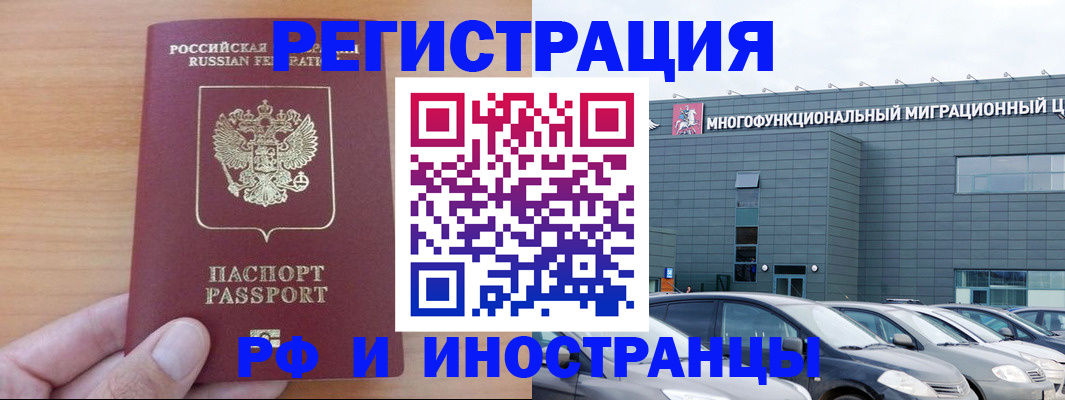 временная регистрация госуслуги в Семилуках