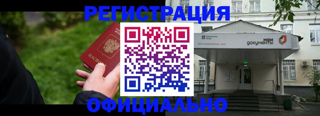 регистрация для школы в Семилуках
