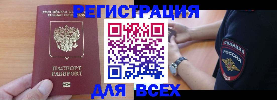 пропишу в квартире в Семилуках